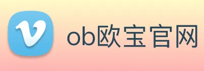 ob欧宝官网 Logo